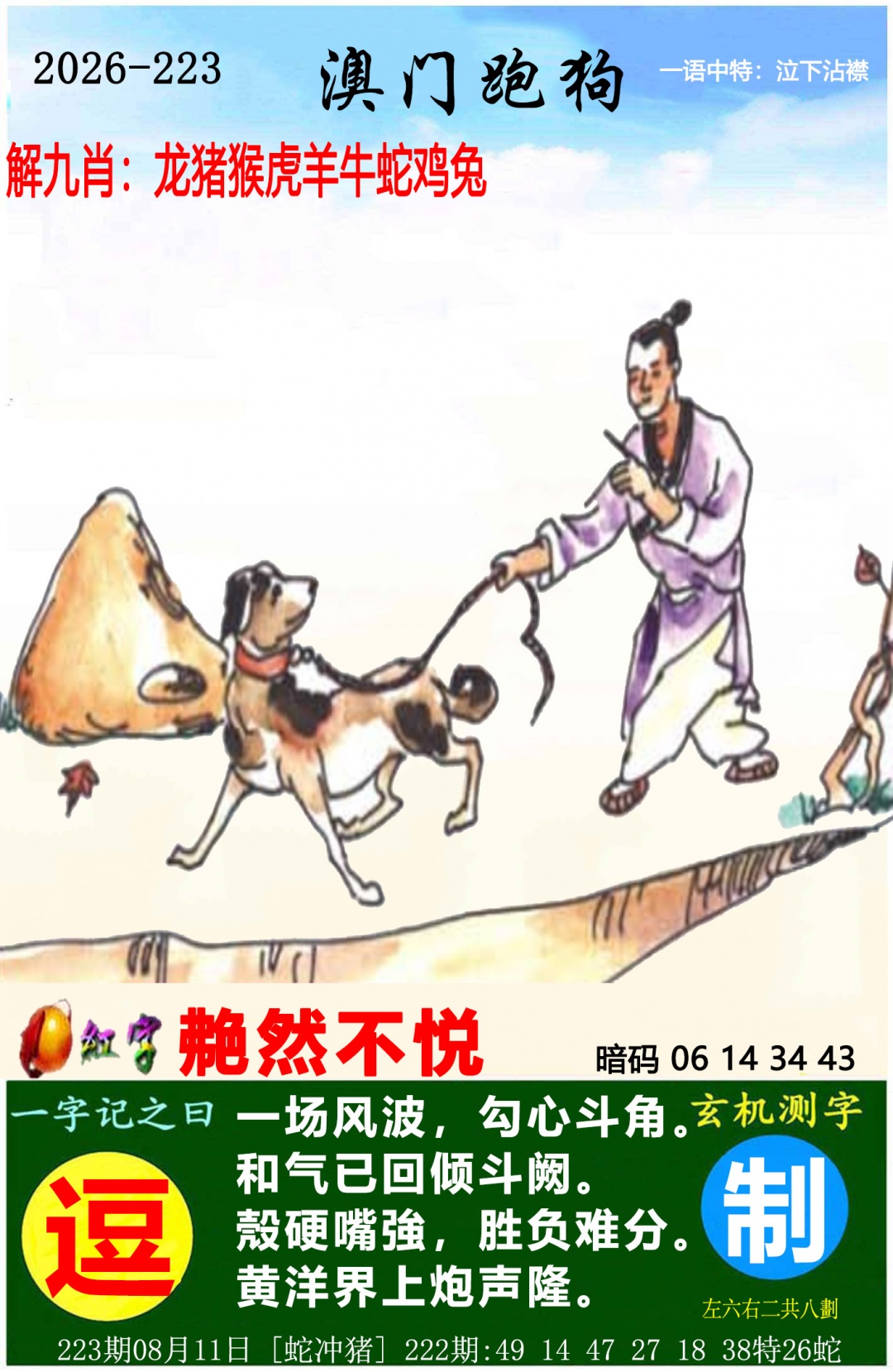 点击图片放大