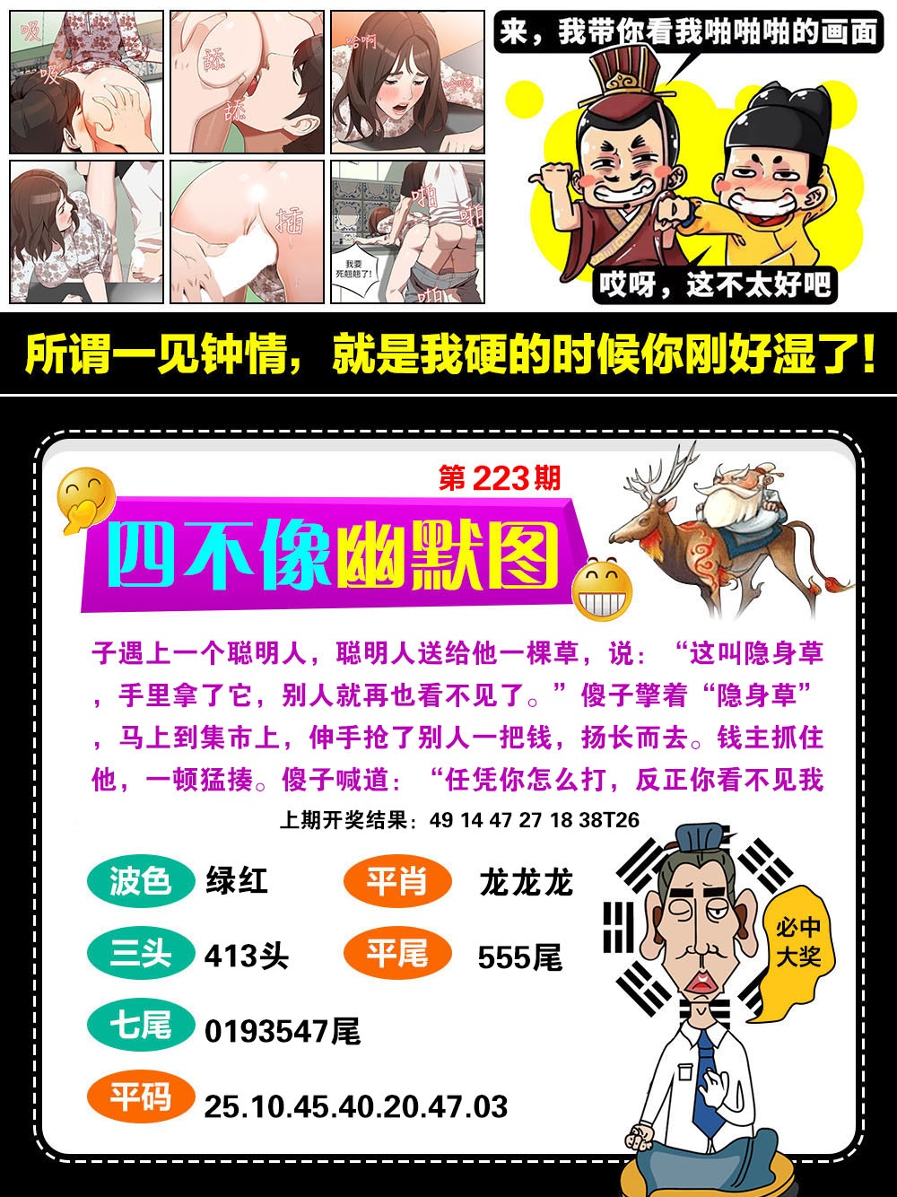 点击图片放大